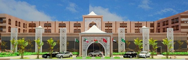 Al Mutlaq Hotel Riyadh image 1